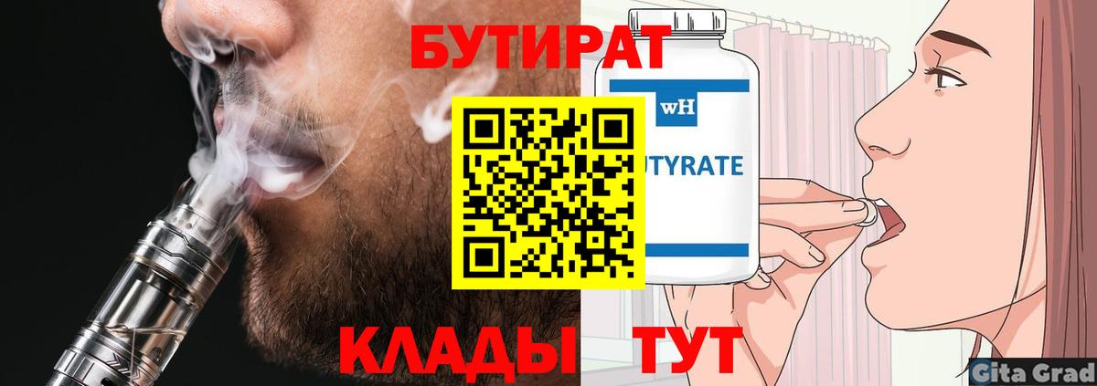 ГАШИШ Железноводск
