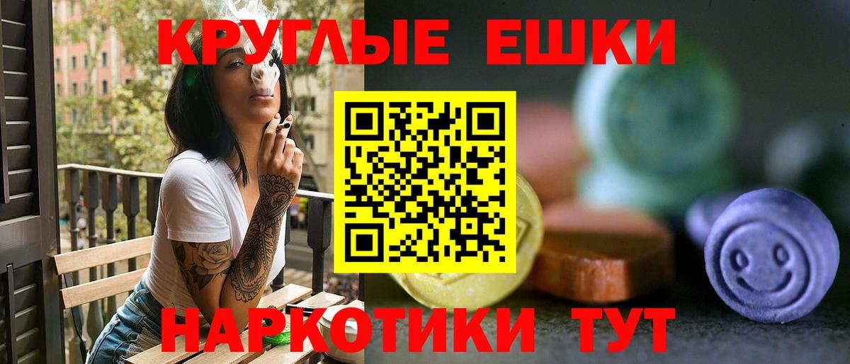 OMG зеркало  Экстази 250 мг  Вход с VPN  Железноводск  Ecstasy 280 MDMA 