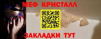 кокаин VHQ Ипатово
