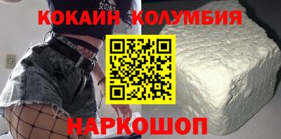 кокаин VHQ Ипатово