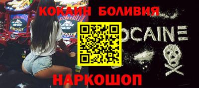 кокаин VHQ Ипатово