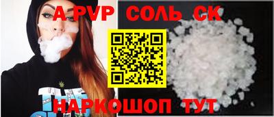 кокаин VHQ Ипатово