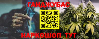 дистиллят марихуана Ирбит