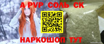 кокаин VHQ Ипатово