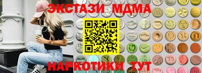 дистиллят марихуана Ирбит