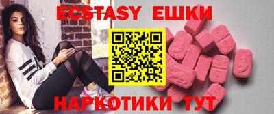 кокаин VHQ Ипатово