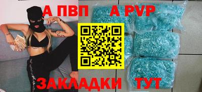 кокаин VHQ Ипатово