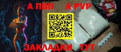 кокаин VHQ Ипатово