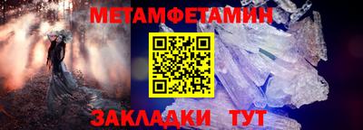 кокаин VHQ Ипатово