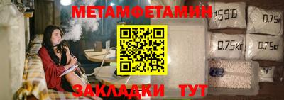 кокаин VHQ Ипатово