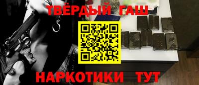 кокаин VHQ Ипатово