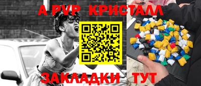 кокаин VHQ Ипатово