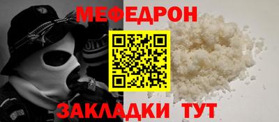 кокаин VHQ Ипатово