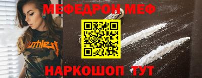 кокаин VHQ Ипатово