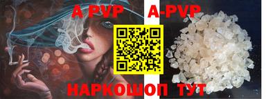 кокаин VHQ Ипатово