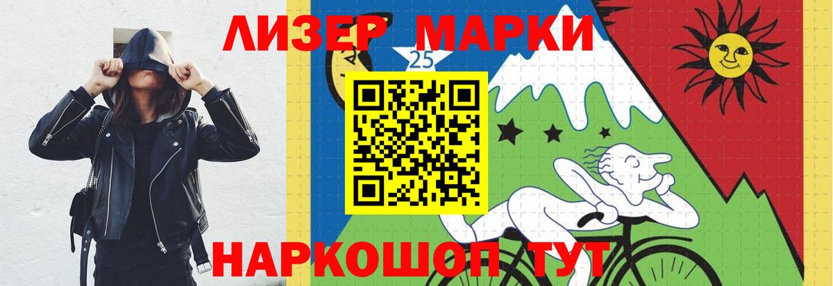 ЛСД экстази ecstasy  LSD-25 экстази кислота  Железноводск  гидра ссылки  Вход с VPN 