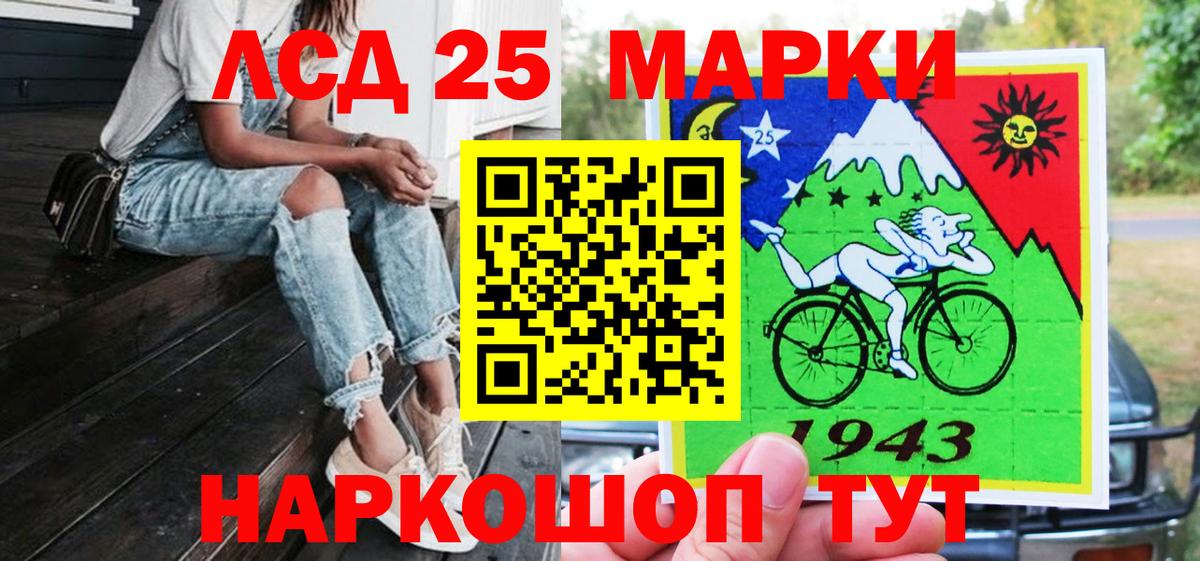 Марки NBOMe 1500мкг Железноводск
