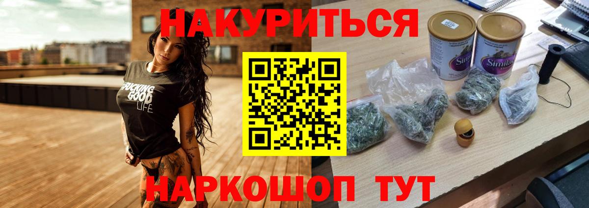Шишки марихуана сатива Железноводск